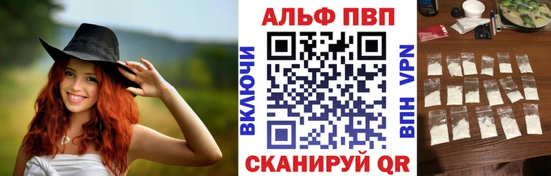 цены наркотик  Томмот  APVP Соль 