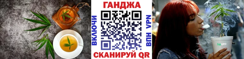 Печенье с ТГК конопля  ОМГ ОМГ ССЫЛКА  Томмот  где купить наркоту 