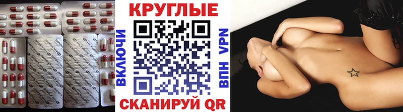 кракен ссылки Томмот ЭКСТАЗИ Punisher