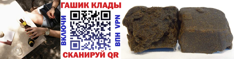 ГАШ хэш кракен маркетплейс Томмот купить наркотик