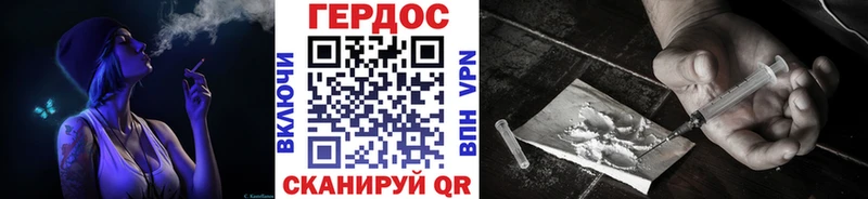 купить закладку  Томмот  Героин хмурый 