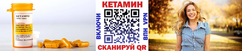 цена   Томмот  Кетамин VHQ 