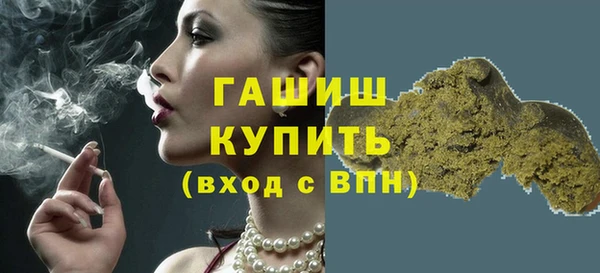 apvp Бронницы