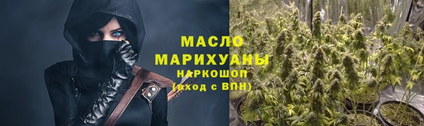 мескалин Бугульма