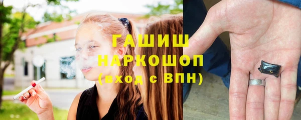 кристаллы Бородино