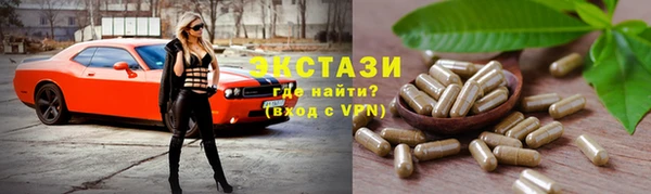 кристаллы Бородино