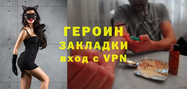 кристаллы Бородино