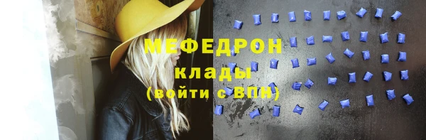 мескалин Бугульма