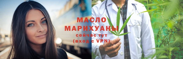 кристаллы Бородино
