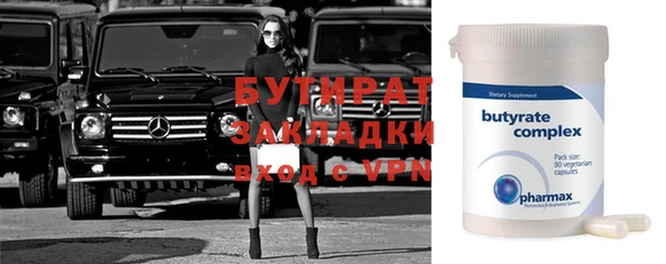 apvp Бронницы