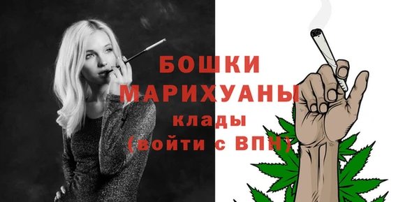 мескалин Бугульма