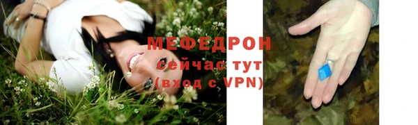 кристаллы Бородино