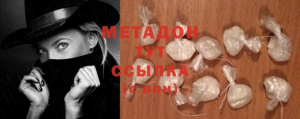 кристаллы Бородино