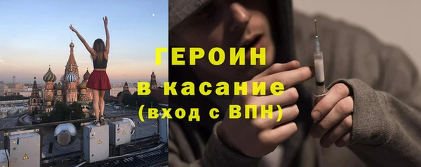 мескалин Бугульма
