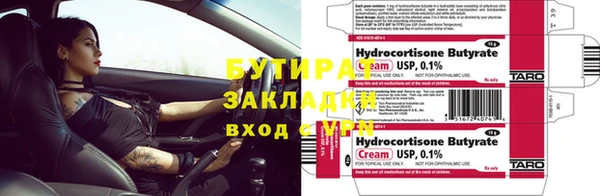 apvp Бронницы