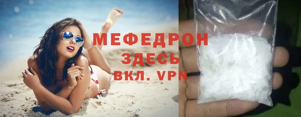 мескалин Бугульма