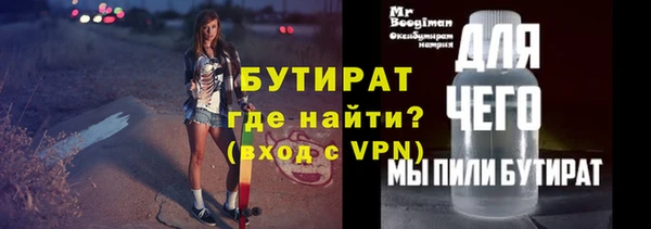 apvp Бронницы