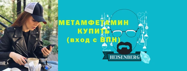 кристаллы Бородино