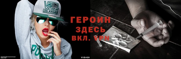 мескалин Бугульма