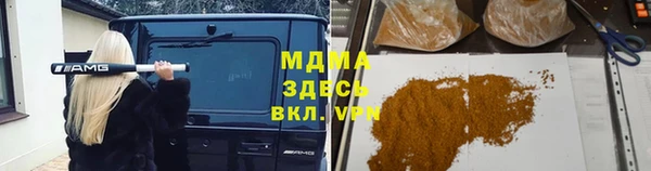 apvp Бронницы