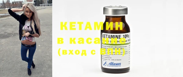 кристаллы Бородино