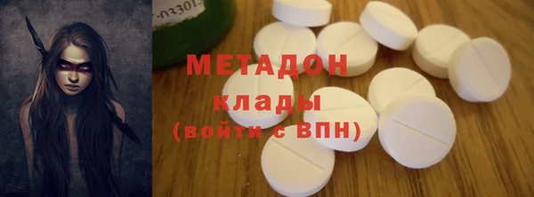 мескалин Бугульма