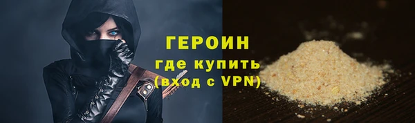 apvp Бронницы