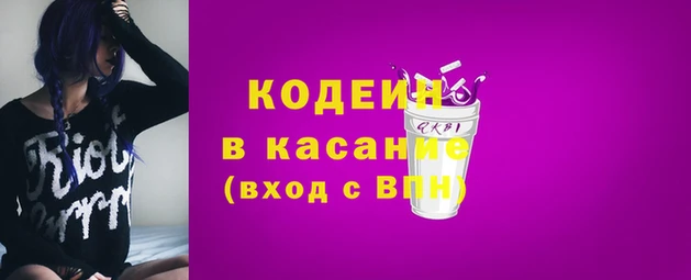 мескалин Бугульма
