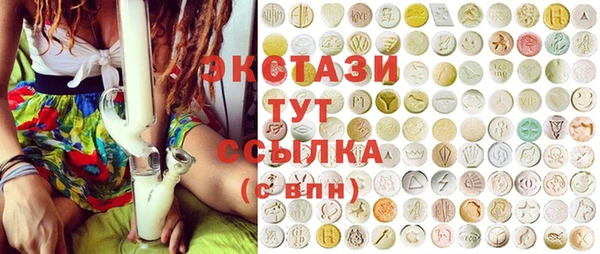 мескалин Бугульма