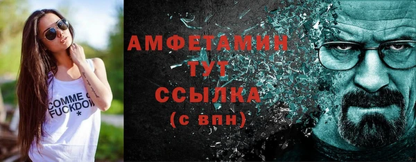 apvp Бронницы