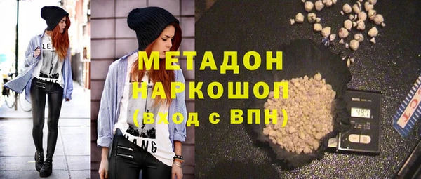 мескалин Бугульма