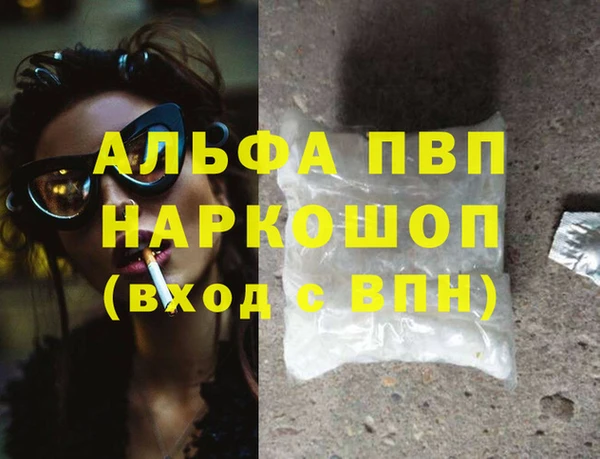 мескалин Бугульма