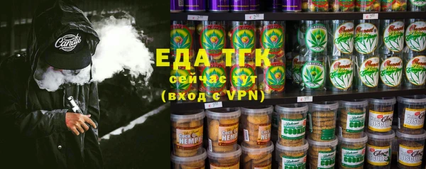 apvp Бронницы