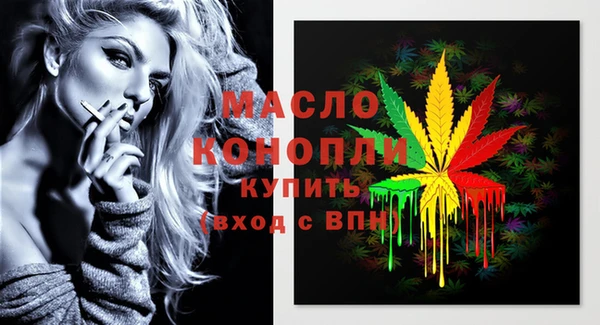 apvp Бронницы