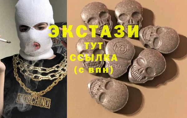 мескалин Бугульма