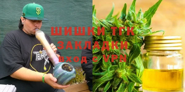 кристаллы Бородино