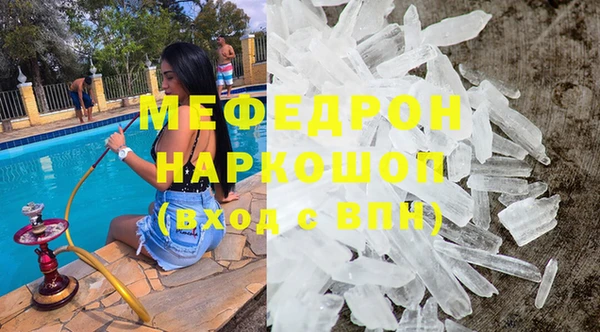 apvp Бронницы