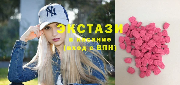 мескалин Бугульма