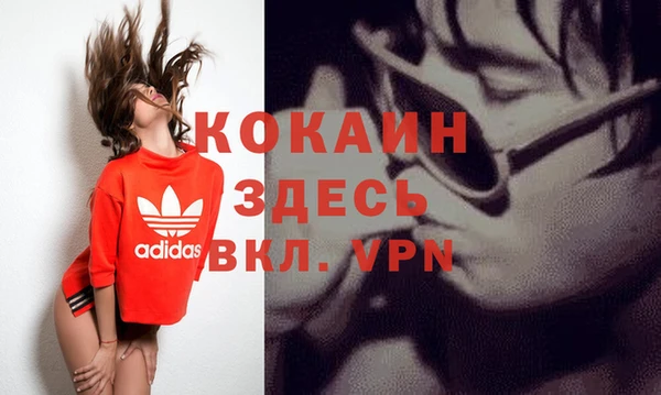 прущая мука Остров