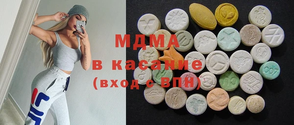 кристаллы Бородино