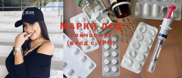 мескалин Бугульма