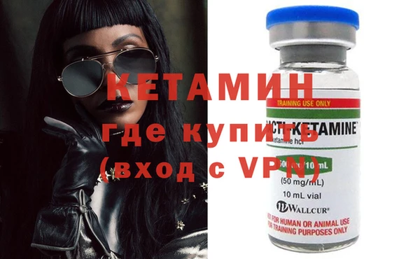 мескалин Бугульма