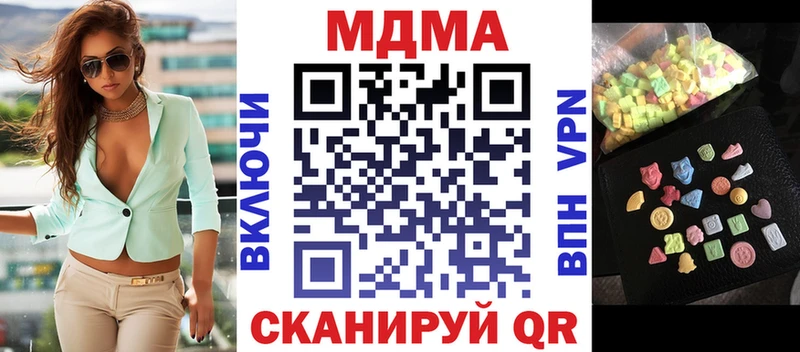 MDMA кристаллы  kraken как зайти  Томмот 