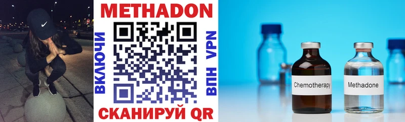 МЕТАДОН VHQ  цены наркотик  Томмот 