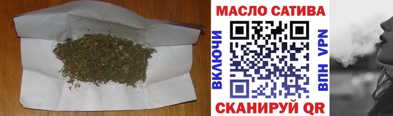 где продают   Томмот  ТГК THC oil 